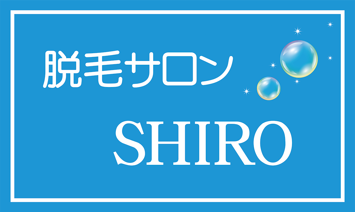 脱毛サロンSHIRO（Salon Shiro） Logo
