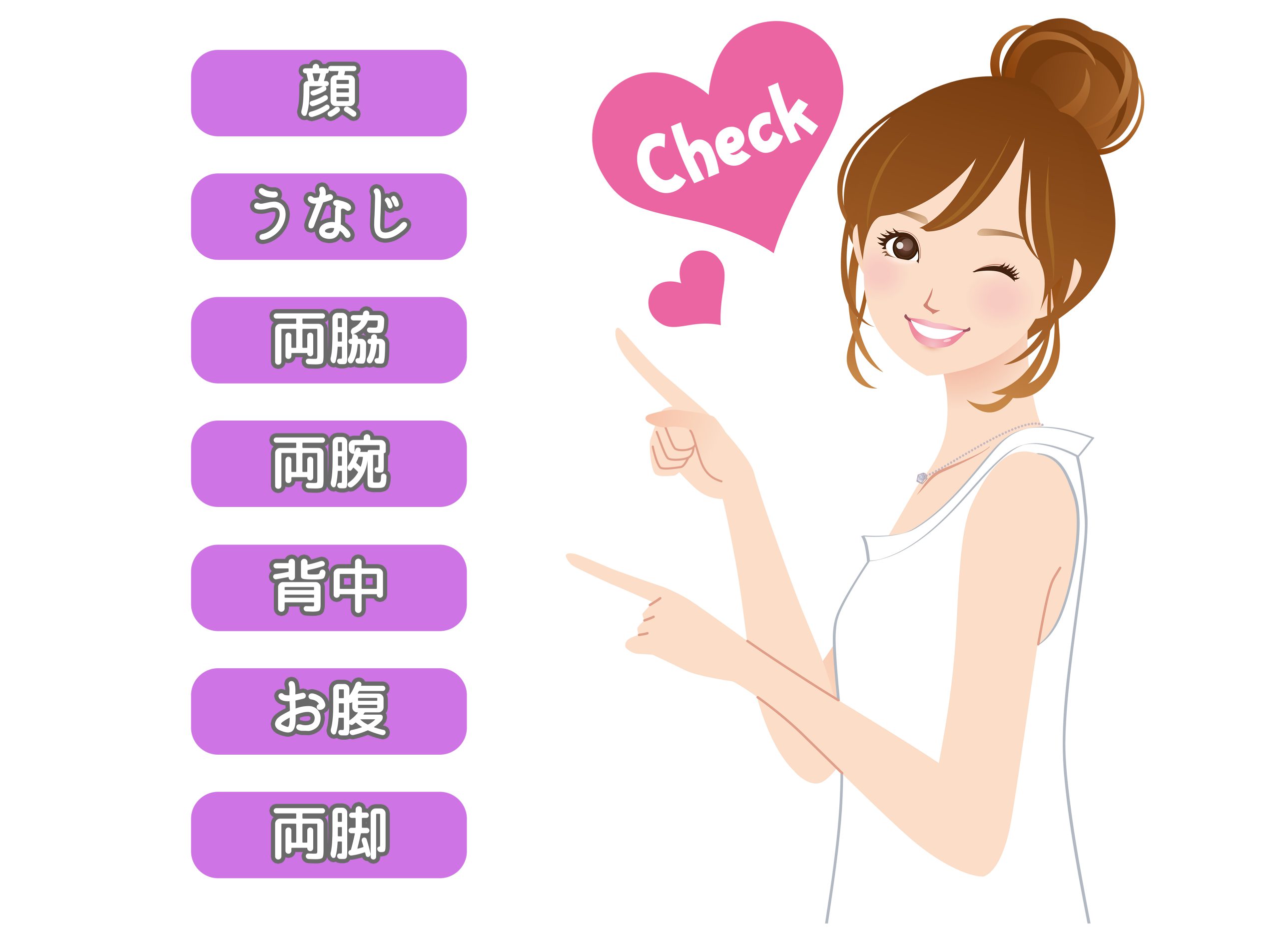 子供脱毛 (2)